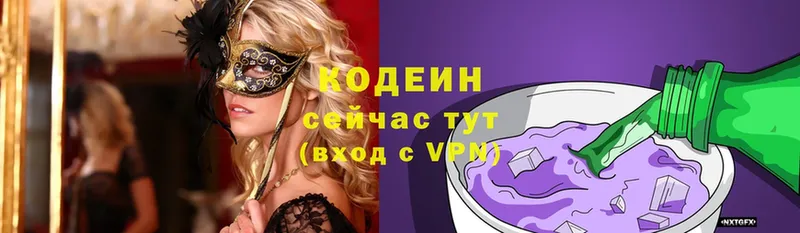 Кодеиновый сироп Lean Purple Drank  как найти закладки  нарко площадка официальный сайт  Михайловск 