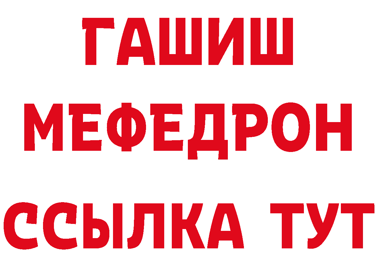 КЕТАМИН VHQ вход это мега Михайловск