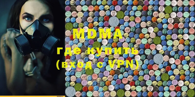 сайты даркнета как зайти  Михайловск  ссылка на мегу ONION  MDMA VHQ  хочу наркоту 